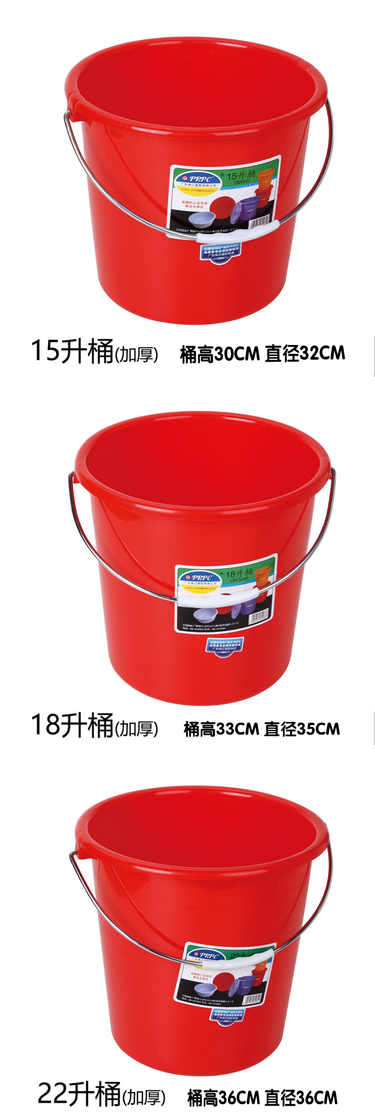 塑料桶详情.jpg